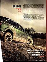 Pages from 201711101 Top Gear page67-85 Page 19
