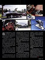 Pages from 201711 Auto Bild 汽车画刊 112-113 Page 2