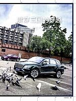 Pages from 201711 Auto Bild 汽车画刊 142-149 Page 2