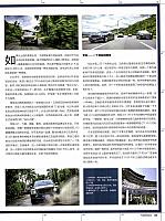 Pages from 201711 Auto Bild 汽车画刊 142-149 Page 4