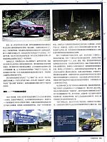 Pages from 201711 Auto Bild 汽车画刊 142-149 Page 6