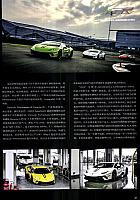 Pages from 201711 Car Owners 车主之友 38-43 页面 4
