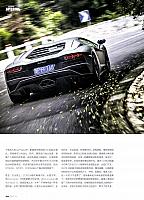 Pages from 201711 China Auto Pictorial 中国汽车画报 24-33 页面 09