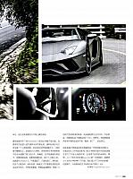 Pages from 201711 China Auto Pictorial 中国汽车画报 24-33 页面 10