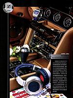 Pages from 201711 Motor Trend 汽车族 Page134