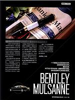 Pages from 201711 Motor Trend 汽车族 Page135