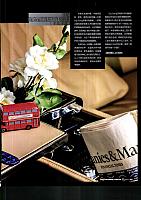 Pages from 201711 Motor Trend 汽车族 Page 133