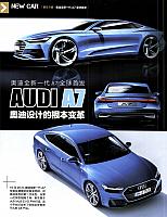 Pages from 201711 Orient Auto 轿车情报 Audi (21-25) done 页面 1
