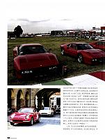 Pages from 201711 autoworld 汽车与你 Ferrari(94-101) 页面 5
