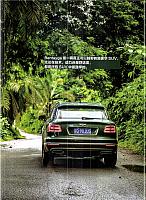 Pages from 201712 Auto Magazine 汽车杂志 118-122 Page 4