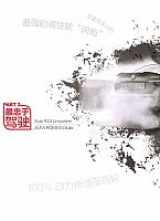 Pages from 201712 Auto Magazine 汽车杂志 34-39√ 页面 1