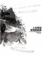 Pages from 201712 Auto Magazine 汽车杂志 34-39√ 页面 2