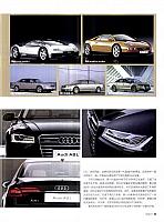 Pages from 201712 Auto Motor und Sport 汽车博览 Audi(52-57) 页面 4