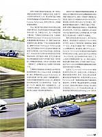 Pages from 201712 Auto World 汽车与你 118-123 页面 4