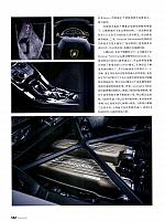 Pages from 201712 Auto World 汽车与你 118-123 页面 5