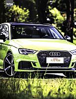 Pages from 201712 Auto World 汽车与你 62-69 √ 页面 1