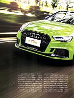 Pages from 201712 Auto World 汽车与你 62-69 √ 页面 3