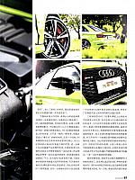 Pages from 201712 Auto World 汽车与你 62-69 √ 页面 6
