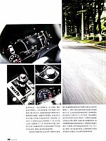 Pages from 201712 Auto World 汽车与你 62-69 √ 页面 7