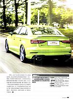 Pages from 201712 Auto World 汽车与你 62-69 √ 页面 8