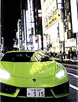 Pages from 201712 Auto World 汽车与你 96-101 页面 2