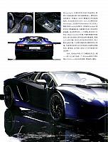 Pages from 201712 Auto World 汽车与你 96-101 页面 5
