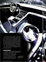 Pages from 201712 Car 座驾 16-21 Page 5