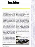 Pages from 201712 Car 座驾 30-32 页面 4