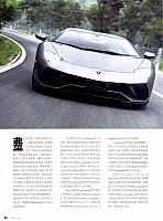 Pages from 201712 Car and Driver 名车志 52-57 页面 3