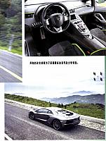 Pages from 201712 Car and Driver 名车志 52-57 页面 4