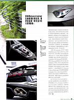 Pages from 201712 Car and Driver 名车志 52-57 页面 6