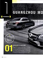 Pages from 201712 Car and Driver 名车志 12