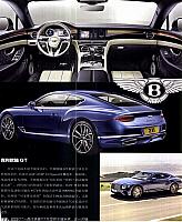 Pages from 201712 Car owners 23