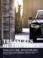 Pages from 201712 China Auto Pictorial 中国汽车画报 132-135 页面 1