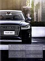 Pages from 201712 China Auto Pictorial 中国汽车画报 132-135 页面 2