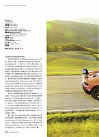Pages from 201712 EVO 汽车与运动 66-73 页面 7