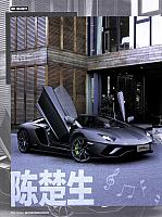 Pages from 201712 Motor Trend 汽车族 174-179 页面 1