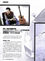 Pages from 201712 Motor Trend 汽车族 174-179 页面 3