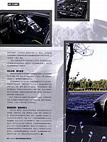 Pages from 201712 Motor Trend 汽车族 174-179 页面 5