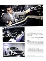 Pages from 201712 Ramp 100-101 Page 2