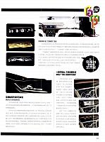 Pages from 201712 Ramp 185