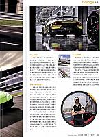 Pages from 201712 Top Gear 汽车测试报告 152-155 页面 2