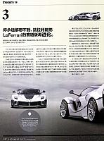 Pages from 201712 Top Gear 汽车测试报告 40-41 页面 1