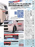 Pages from 2017 01 MY Car-1