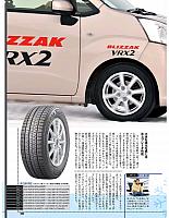 Pages from 2017 01 MY Car-2