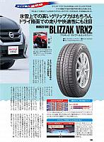 Pages from 2017 02 MY Car-1