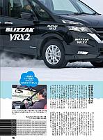 Pages from 2017 02 MY Car-2