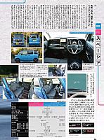 Pages from 2017 04 MY Car-1