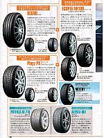 Pages from 2017 04 MY Car-3