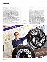 Pages from 2017 07 evo KOR-2 Page 3